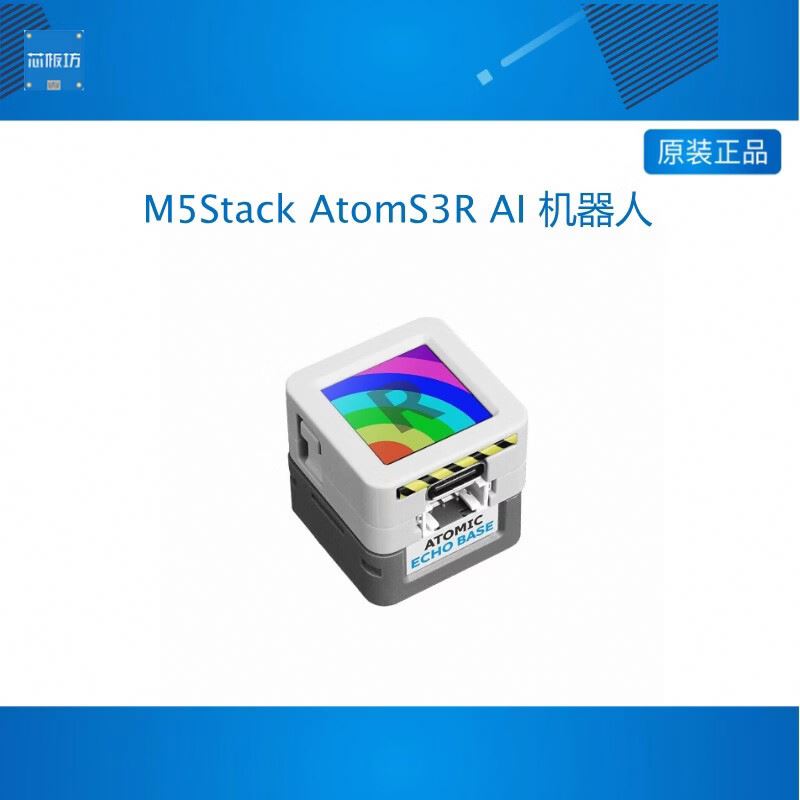 Esp32 S3 - NOVO M5Stack AtomS3R AI Chatbot Xiaozhi